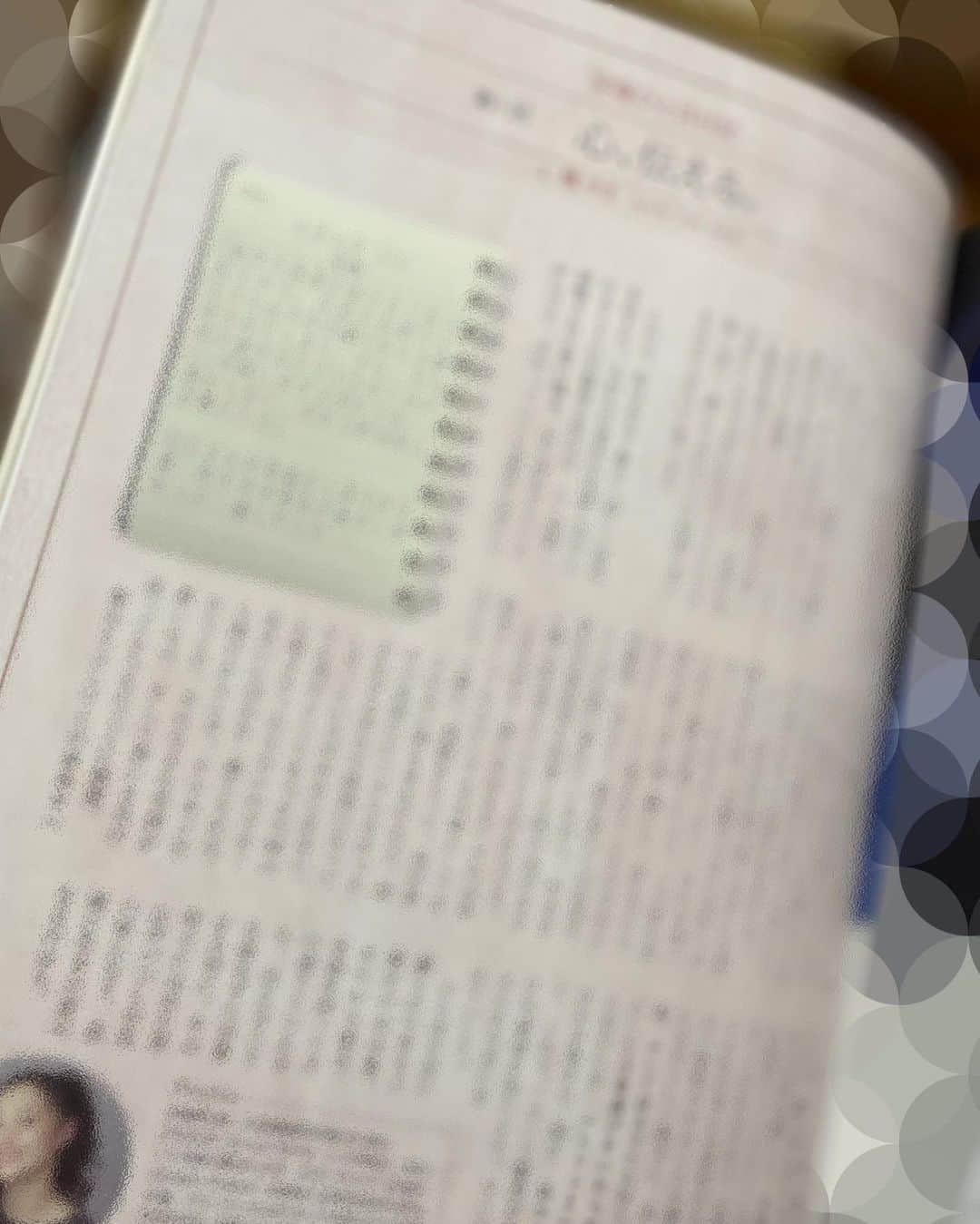 楓ゆきさんのインスタグラム写真 - (楓ゆきInstagram)「⁡ ⁡  ＊お知らせ＊ ⁡ 　　月刊『美楽』 〜日本の未来を考える提案集〜 ⁡ ⁡ にて、楓ゆきの文章を掲載して頂いております。 宝塚での経験、学び、感じてきたことなどを自身の言葉でお届けして参ります。 ⁡ 2021年・美楽12月号 第1回「心、伝える。」 ⁡ ⁡ 今後ともよろしくお願い致します！ ⁡ ⁡ ⁡ 詳しくはこちらをご覧ください🌱 ↓↓↓ ⁡ http://bigaku.asia/top.html ⁡ (プロフィールにも載せてあります^ ^) ⁡ ⁡ ⁡ ⁡ #美楽#月刊美楽#株式会社美楽界#文章掲載#お知らせ#告知 #楓ゆき#元宝塚歌劇団#月組#95期生#娘役 #たん#心#伝える#経験#学び#執筆#言の葉 #宜しくお願いします」11月13日 16時28分 - yuki_kaede.tan