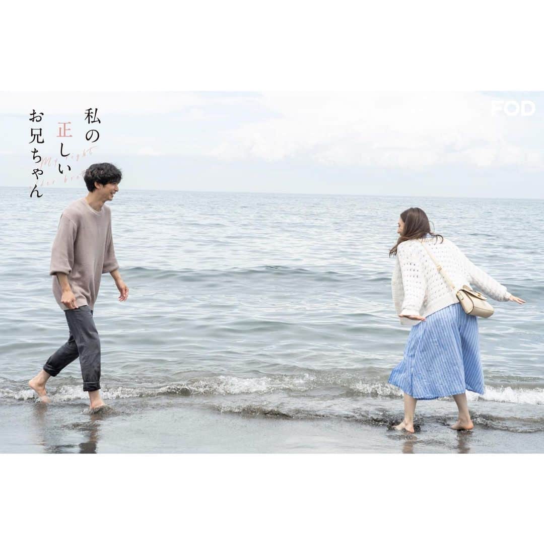 山谷花純のインスタグラム：「FODオリジナルドラマ「私の正しいお兄ちゃん」第5話配信中。  極度なインドア人間でありローテンションな2人が精一杯はしゃいだシーン。私の後ろ姿…めっちゃダサかった…。  是非ご覧ください  #私の正しいお兄ちゃん #ただあに #山谷花純 #fod」