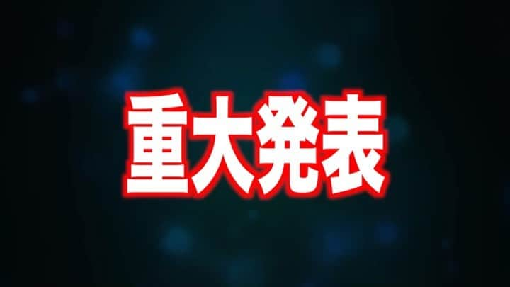 根のシンのインスタグラム：「✨‼️NEWグッズ発売決定‼️✨  【入場無料!投げ銭ライブハウスツアー】 各会場にて新グッズ発売！  今回は各会場で特典が違う秘密のカタログもあります！※数量限定 中身は開けてのお楽しみ！  一万円以上お買上げで直筆サインをプレゼント！限定サインが当たるかも！？  ほないこけ！ 詳細は動画で！！ ------------------------- 2020年1月21日‬ ‪「ほなな」カラオケDAM全国配信開始 ‬📺テレビ番組タイアップ曲📺‬ ‪💫iTunes等で配信中💫‬ ‪ BSフジ「#冗談騎士」EDテーマ全配信アプリにて発売 👷🏻‍♂️#二度目の投げ銭だけで日本一周 達成👷🏻‍♂️ #根のシン#ネノクラ#follow#followme#instagood#singer#シンガーソングライター#歌#music#フォロー#フォローミー#ミュージシャン#ライブ#日本一周#全国制覇#ストリート#sing#路上ライブ#弾き語り#生配信#linelive#挑戦#みんないつも応援ありがとう」