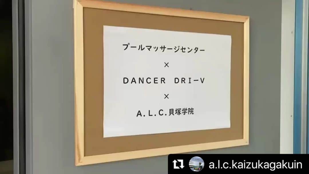 DRI-Vのインスタグラム