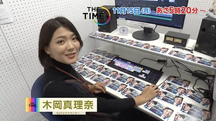 木岡真理奈のインスタグラム：「あす、ザタイム全国中継です💁🏻‍♀️ #thetime_tbs #ザタイム」