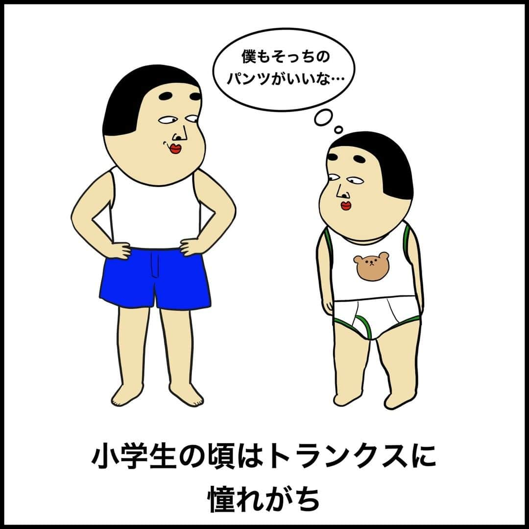 BUSONさんのインスタグラム写真 - (BUSONInstagram)「【最終日です!】しきぶちゃんのおみせin神戸マルイ  シリーズ漫画アカウント(毎日20時更新)→ @cyogen.buson  YouTube→BUSON【あるあるちゃんねる】 漫画ブログ→BUSONコンテンツ  しきぶちゃんのおみせin神戸マルイ】開催中 ☆開催期間：2021年11月5日(金)～11月14日(日)  開催場所：神戸マルイ　5Fイベントスペース  営業時間：11:00～20:00　日・祝10:30～20:00　(最終日18:00まで)  https://www.0101.co.jp/083/store-info/fair.html?article_id=42318  #しきぶちゃん #ポジティブしきぶちゃん #絵 #え #イラストレーション #イラストレーター  #illustration #あるある #漫画 #インスタ漫画 #イラスト  #下着 #下着あるある #ブラジャー #パンツ #勝負下着」11月14日 12時00分 - buson2025