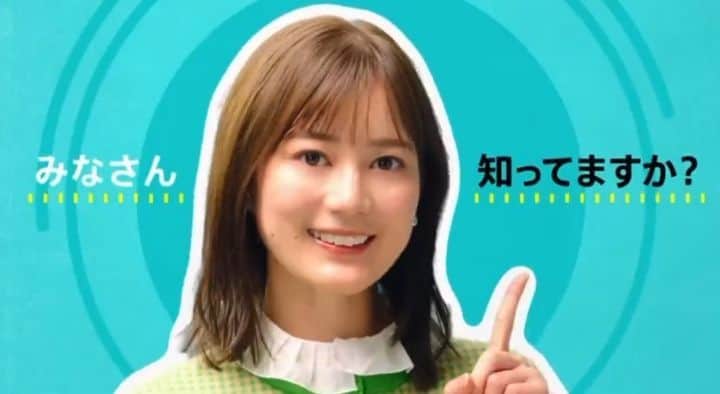 のインスタグラム：「ウェルウォッシュアイCM  #生田絵梨花 #乃木坂46」