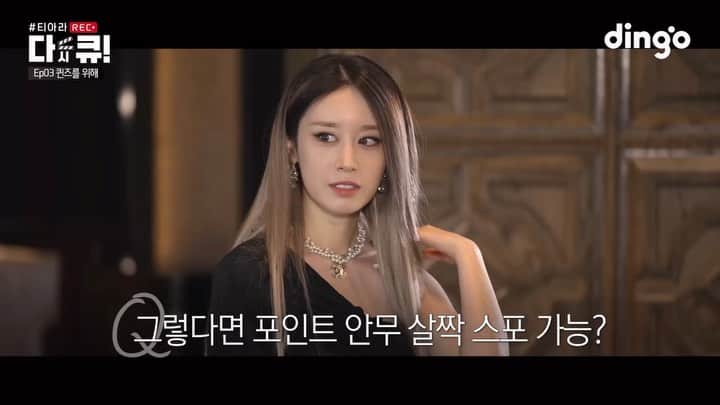 のインスタグラム：「엄지손가락 새끼손가락 엄지손가락 새끼손가락 엄지엄지엄지 거어엄지 쉽쥬 ? 따라해보세요 💃」