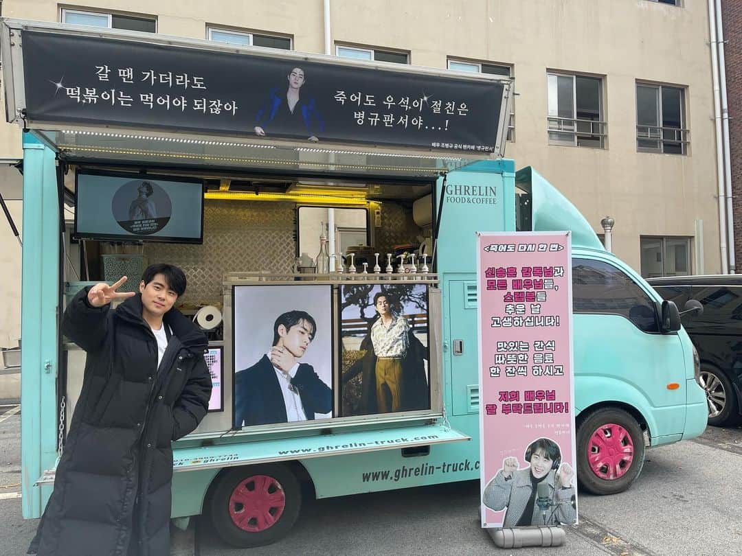 チョ・ビョンギュのインスタグラム：「죽어도 #병규판서 ~~」