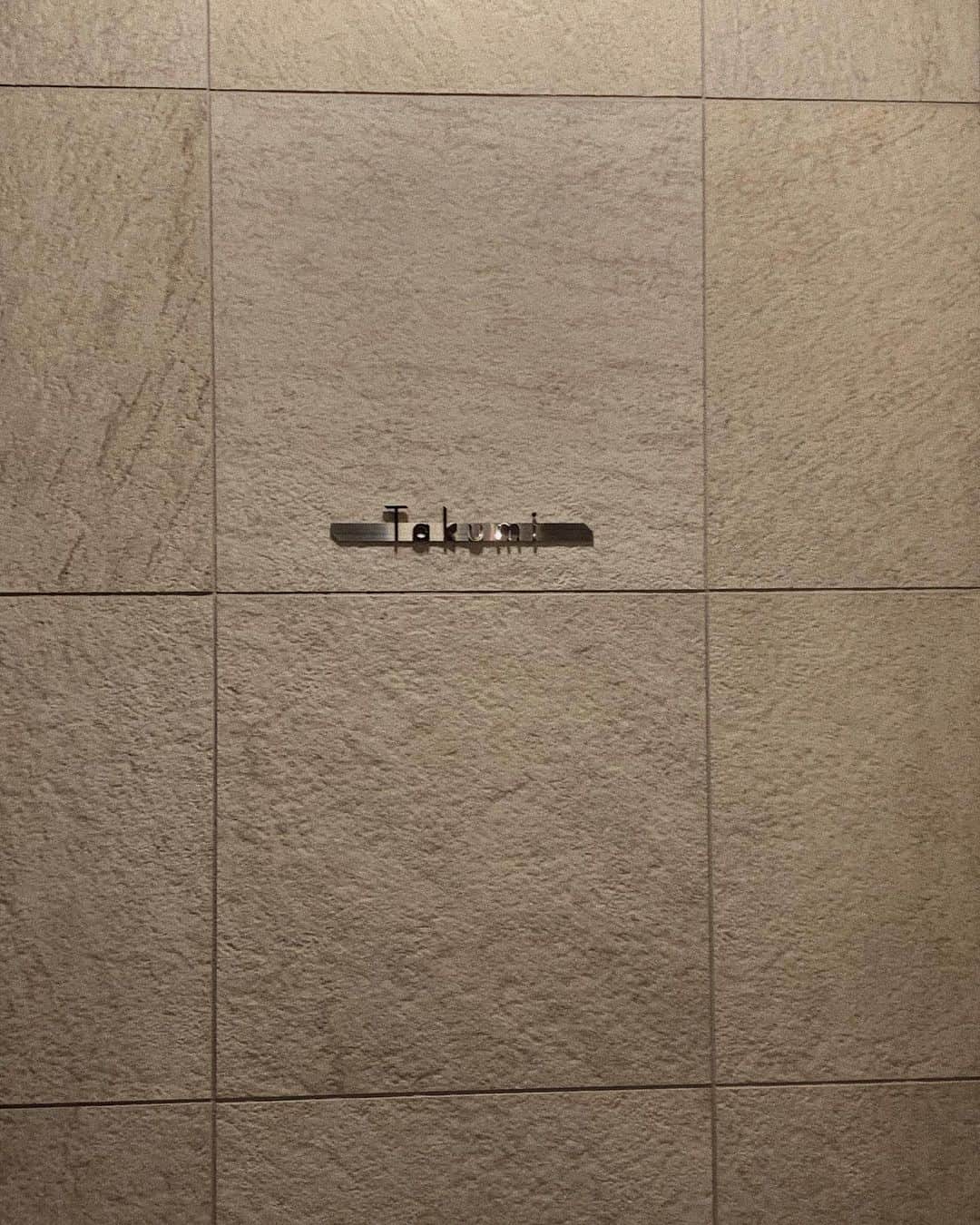 大畑ありさのグルメインスタ