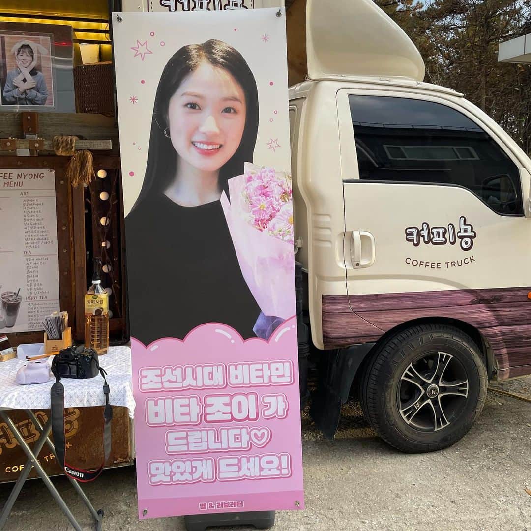 キム・ヘユンのインスタグラム：「정신이 없어서 사진을 이렇게밖에 못찍었는데...🥲 추운데 먼길까지 와주시고 커피차로도 벅찬데 이것저것 안겨주셔서 정말 많이 감사했습니다ㅠㅠ...!!!🥰🥰🥰」