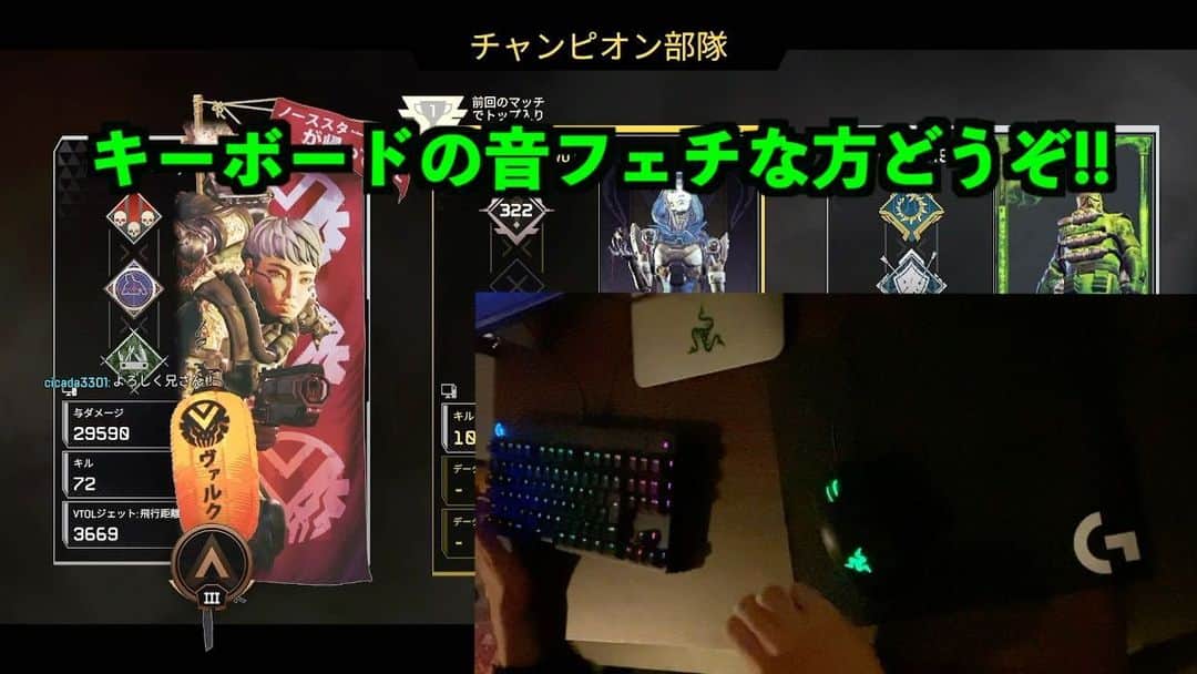 島太星のインスタグラム：「#apexlegends  この前の手元動画の続き☺️ 手が綺麗って言ってもらえて嬉しいです😂 実は、10年間キーパーしてたので、何回も手折れてたのだよ😆✨」