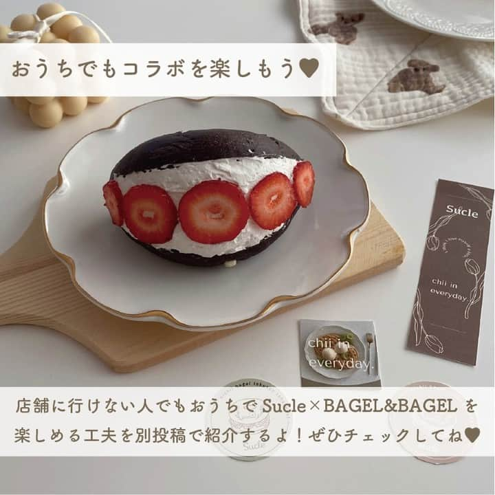 SUCLEさんのインスタグラム写真 - (SUCLEInstagram)「#sucleコラボ 明日から発売！Sucle×BAGEL&BAGEL🥯  BIG NEWS📰！！ 森のくまサンド～Sucleコラボベーグルフルーツサンド～ を2021年11/15（月）～ 11/28（日）の14日の間 BAGEL&BAGEL店舗限定で販売しちゃいます🐻🍓🥯  購入してくれた方にはオリジナルステッカーのプレゼントも！！ ぜひゲットしてくださいね♥  🎄🧸森のくまサンド🧸🎄 イチゴとキウイで出来たチューリップと、芋の甘露煮でかわいい 森のくまさんの出来上がり。たっぷりのイチゴクリームを風味豊かな アールグレイベーグルでサンドして、甘いけど大人な味わいへ。 まるでくまさんが森でお散歩しているみたいな オリジナルベーグルフルーツサンドです！  販売店舗： BAGEL&BAGEL アトレ大森店 BAGEL&BAGEL エキュート大宮店 BAGEL&BAGEL 武蔵小杉店 BAGEL&BAGEL 浜松メイワンエキマチ店 …全4店舗限定にて販売  もうひとつの投稿で店舗に行けない方でもおうちでBAGEL&BAGELを楽しめる コンテンツを紹介するので よければチェックしてみてね♥  #bagleandbagle #シュクレちっく #シュクレ #ベーグルサンド  #ベーグル大好き #くまさん」11月14日 19時00分 - sucle_