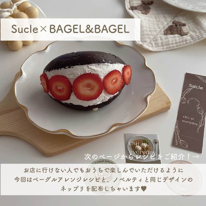 SUCLEさんのインスタグラム写真 - (SUCLEInstagram)「#シュクレちっくおうちカフェ ネップリ&レシピ配布！！ おうちで楽しめるSucle×BAGEL&BAGELコラボ🥯  今回はコラボベーグル販売店が近くにない人でも 楽しめるようにおうちで楽しめる、 ノベルティと同じデザインのネップリとベーグルアレンジ３選をご紹介！  ネップリ発券番号(セブンイレブン)：A8QHYZGH 発券期限：2021/11/19 23:59  もうひとつの投稿でBAGEL&BAGELコラボベーグルの 詳しい魅力を紹介しているので よければチェックしてみてね♥🧸  #bagleandbagle #シュクレちっく #シュクレ #ベーグルサンド  #ベーグル大好き #くまさん #ネップリ #ネップリ配布」11月14日 19時06分 - sucle_