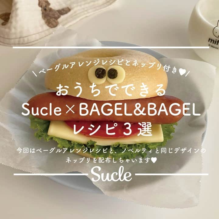 SUCLEのインスタグラム