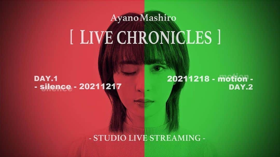 綾野ましろのインスタグラム：「LIVEしますっ🧸🌹  配信なので皆さん観て 楽しんでね☺︎☺︎☺︎ 配信チケット発売中！ よろしくです♡  #silence #motion #綾野ましろ　#Live #Xmas #present #2days」