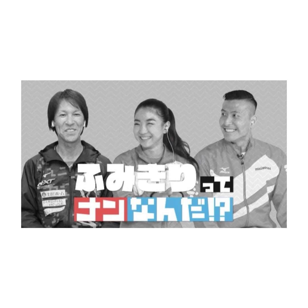 寺内健さんのインスタグラム写真 - (寺内健Instagram)「【告知】 テレビ朝日  11/14 25:25〜26:55 「GETSPORTS」  ▷新企画、始動 「ふみきり」ってナンナンダ！？  番組ナビゲーター #南原清隆 が 異なる競技でありながら、共通する“動作”を深堀りしていく、名付けて「 #ナンナンダ！？」企画。  初回は「ふみきり」をテーマに スキージャンプ #葛西紀明  飛込の #寺内健  体操の #寺本明日香  各競技における「ふみきり」をゲストを招き徹底討論🗣 @getsports_555   スキージャンプの葛西さんと同じミキハウス所属の寺本明日香ちゃんと「踏み切り」について語ってきましたので是非！関東ローカルとなっております。  #テレビ朝日 #getsports #ふみきり #スキージャンプ #体操 #飛び込み #mikihouse #ミキハウス」11月15日 0時33分 - ken_terauchi_87