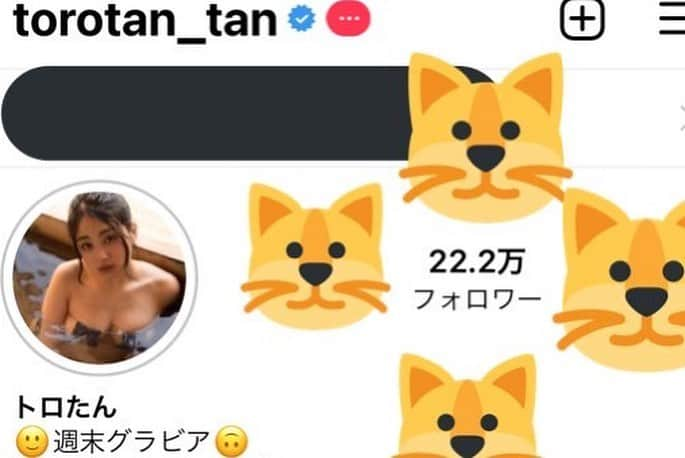 トロたんさんのインスタグラム写真 - (トロたんInstagram)「おはトロ〜！ フォロワー様22.2万人ありがとうございますヾ👏㊗️ これからもよろしくお願いします🥺✨  #おはよう #おはようございます #Goodmorning  #撮影会 #撮影会モデル  #インスタグラビア  #japanese #japanesegirl  #我爱你  #グラビア #性感  #followme #follow  #Love  #sexy #tbt #girl #横乳  #photo #me #photograph #bikine #猫耳 #尻 #hip  #사랑해 #셀카 #水着 #ビキニ  #👙」11月15日 9時27分 - torotan_tan