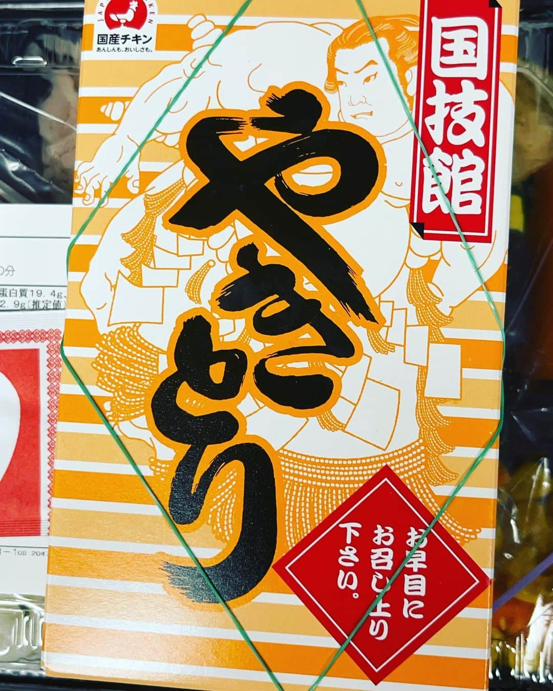 江口拓也さんのインスタグラム写真 - (江口拓也Instagram)「両国の思い出🍡」11月15日 14時30分 - takuyaeguchi81