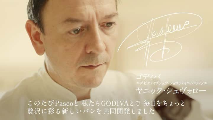Pasco/敷島製パン株式会社のインスタグラム：「【#ゴディバ との共同開発商品🍫2品が新発売✨】 　 世界中で愛されるチョコレートブランド#ゴディバ 🍫 そんなゴディバ ジャパン株式会社とPascoが、“毎日をちょっと贅沢に彩るパン”として共同開発した商品が、明日11月16日からコンビニエンスストア各社で先行発売✨   🍫#ショコラブレッド 🍫 国産小麦のパン生地にチョコクリームを折り込み、ベルギー産チョコレートチップを合わせて焼き上げ、たっぷりのチョコでコーティング😊   🍫#テリーヌショコラ 🍫 ベルギー産ダークチョコレートを練り込んだ生地にベルギー産チョコレートチップをトッピングして蒸し上げました😋 　 どちらが気になりますか？ぜひ絵文字で教えて下さい！ ❤ショコラブレッド ⭐テリーヌショコラ   動画には、ゴディバのエグゼクティブシェフ ヤニック・シュヴォローさんにご出演いただきました。 ショコラティエの世界観も感じられる素敵な雰囲気になっていますよ👨‍🍳 チェックしてみてくださいね🎥 　 商品について詳しくはプロフィール(@pasco.jp)のURLから👩‍🍳   #Pasco #パスコ #GODIVA #ゴディバ #共同開発 #ショコラブレッド  #チョコレートの冒険 #テリーヌショコラ #蒸すことで特徴的な食感に #チョコレート好きな人と繋がりたい #チョコレート好き #甘いものは別腹 #新商品 #菓子パン」
