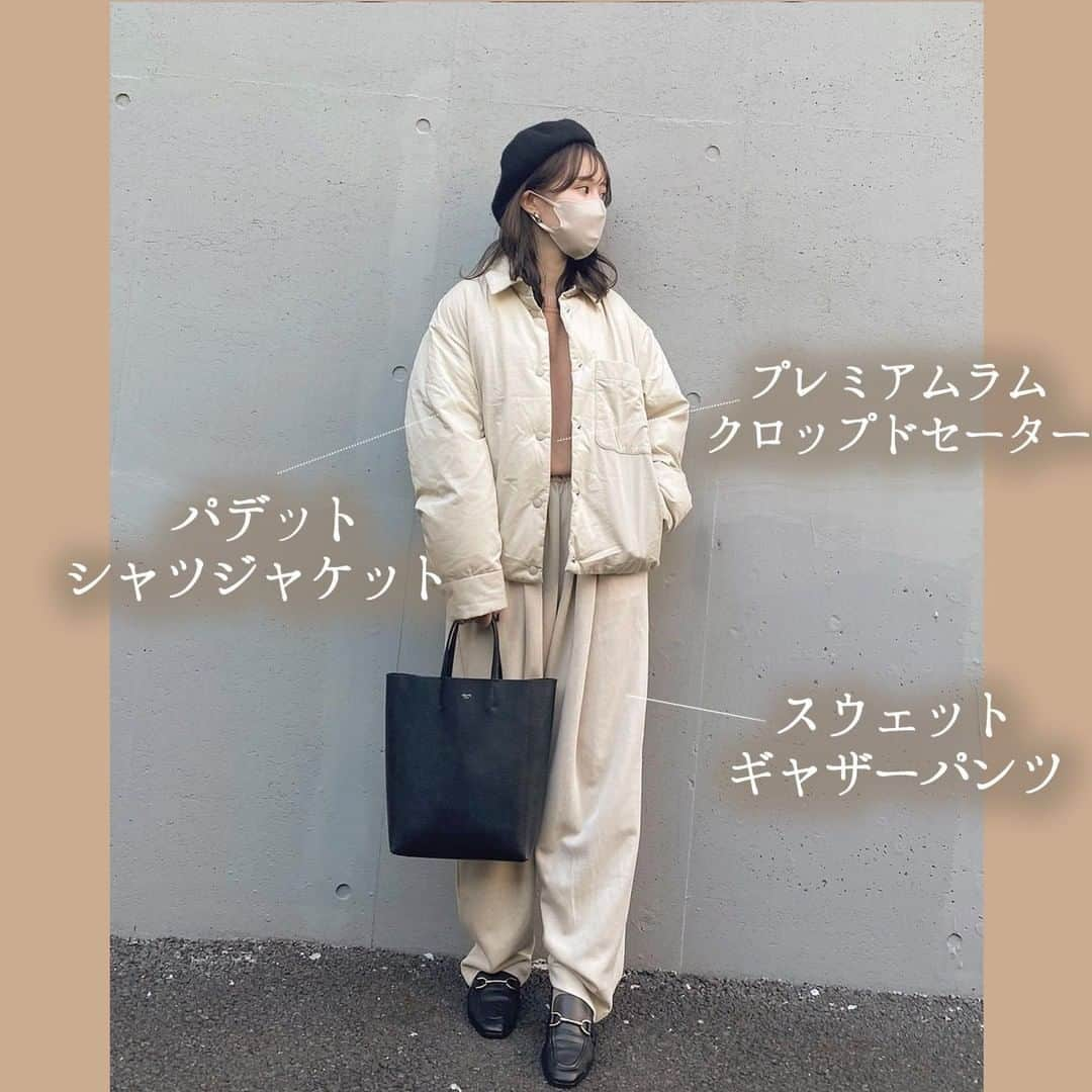 R i R y (リリー)さんのインスタグラム写真 - (R i R y (リリー)Instagram)「『ユニクロ秋コーデ🧶』　　  好評だったためまた集めました♪ ユニクロの服でつくる秋コーデをご紹介🧶 どのコーデも本当に可愛い🤎 ぜひ参考にしてみてください♪  ✴︎---------------✴︎---------------✴︎ 📸掲載する写真を募集中📸 カワイイ写真が撮れたら、@velle.jp をタグ付けするか、ハッシュタグ #velle_jp をつけて投稿してみてね♪ velle編集部と一緒にカワイイで溢れるvelleを創っていこう😚🤍  ✴︎---------------✴︎---------------✴︎ #ユニクロ #購入品 #購入品紹介 #ユニクロ購入品 #uniqloコーデ #ユニクロコーデ #カーディガンコーデ #スウェットコーデ #ストライプシャツ #シャツコーデ #ベージュコーデ #ブラウンコーデ #淡色コーデ #ワントーンコーデ #シンプルコーデ #プチプラコーデ #低身長コーデ #今日のコーデ #きょコ #韓国ファッション #骨格ウェーブ #秋服コーデ #お洒落さんと繋がりたい #スフレヤーンハーフジップセーター #リラックステーラードジャケット #パデットシャツジャケット #メリノブレンドショートカーディガン #フリースタートルネックt #フレアハイライズジーンズ」11月15日 18時00分 - velle.jp