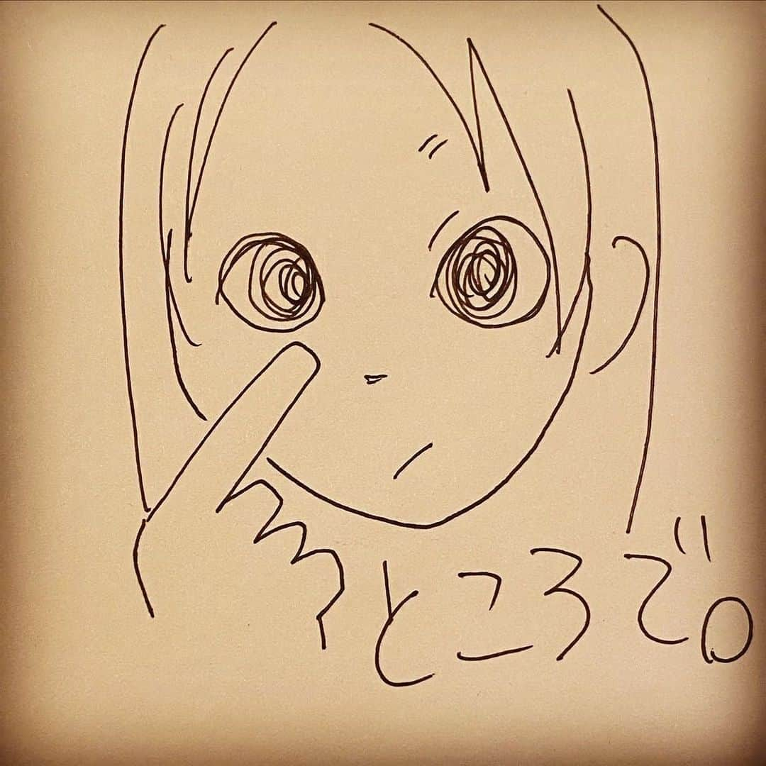 杏のインスタグラム