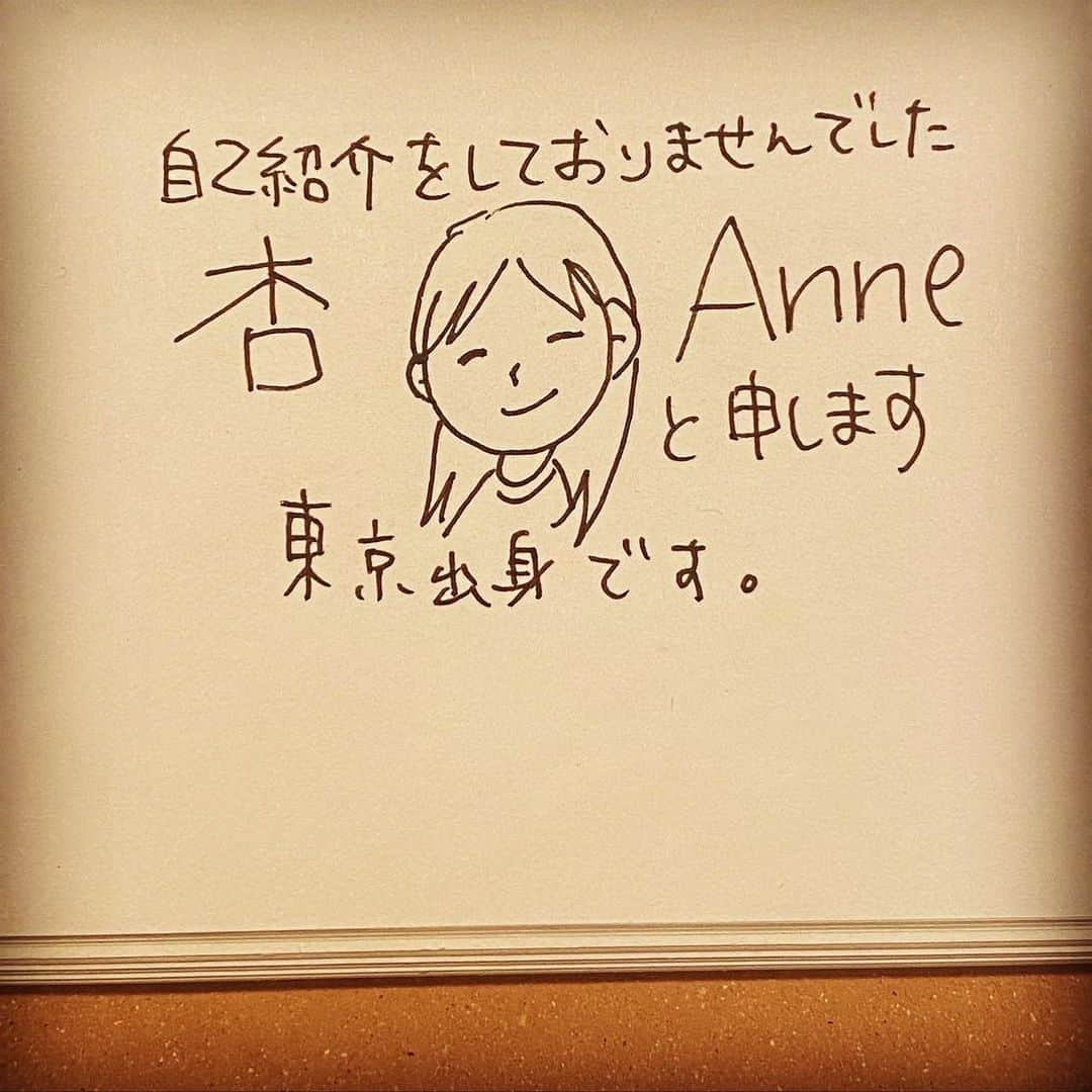 杏さんのインスタグラム写真 - (杏Instagram)「. By the way, I hadn't introduced myself yet.  My name is Anne and I'm from Tokyo, Japan.  I have 2 dogs and 3 kids.  I'm an actress, a model, and well, a lot of other things. Please check out for more details.  #杏 #ヤマト #ジロウ #子供 #anne #dog #kids」11月16日 15時50分 - annewatanabe_official