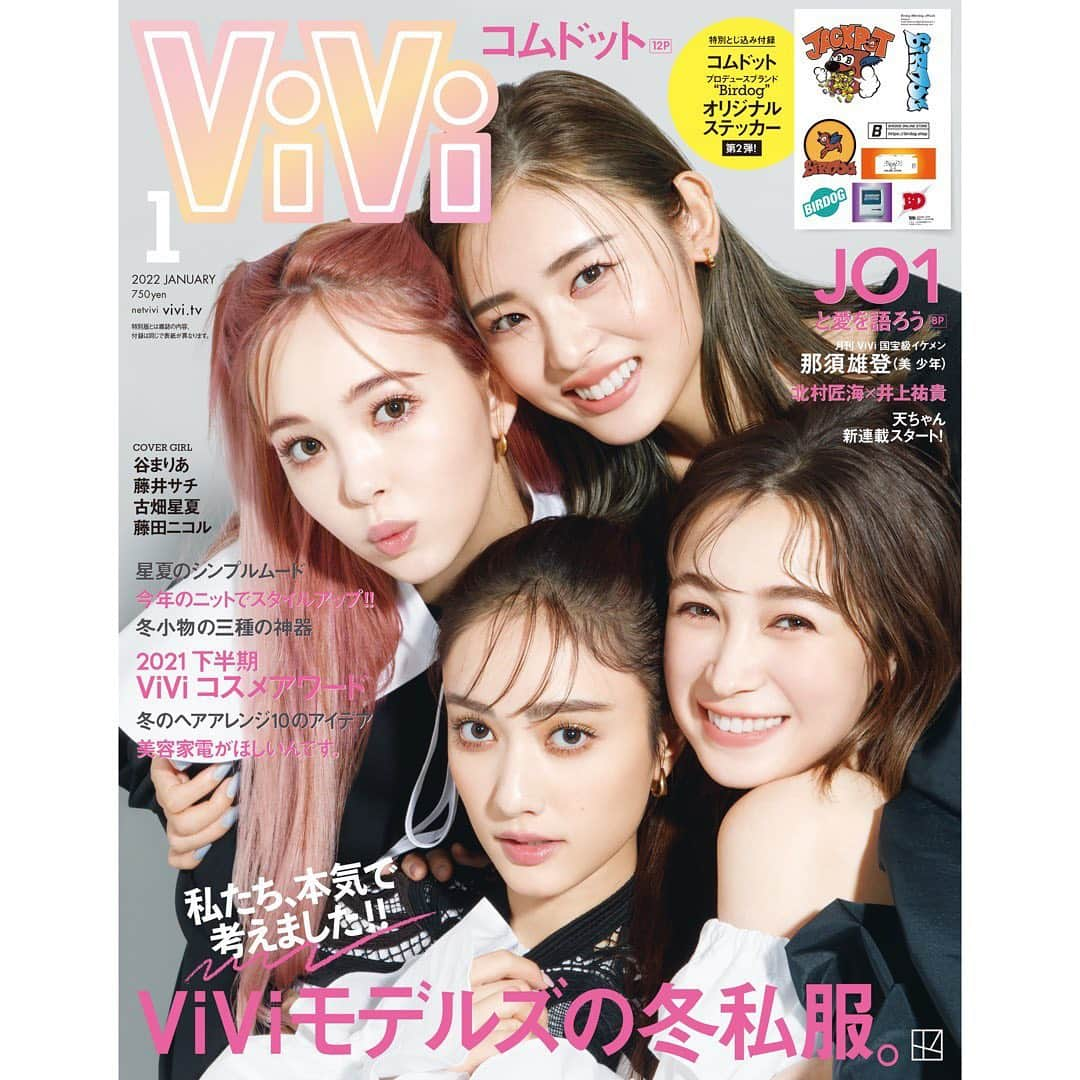 藤田ニコル（にこるん）さんのインスタグラム写真 - (藤田ニコル（にこるん）Instagram)「ViVi１月号の表紙解禁されました☺️💕 11月22日発売です！ 3ヶ月連続表紙...本当に皆様の応援のおかげ🌙  この表紙ちなみに私がシャッター押してます📸初挑戦🍒  これからも盛り上げていけるように 頑張ります🎀🎀🎀 めちゃくちゃ表紙可愛いくない？🐇💗」11月16日 9時10分 - 2525nicole2