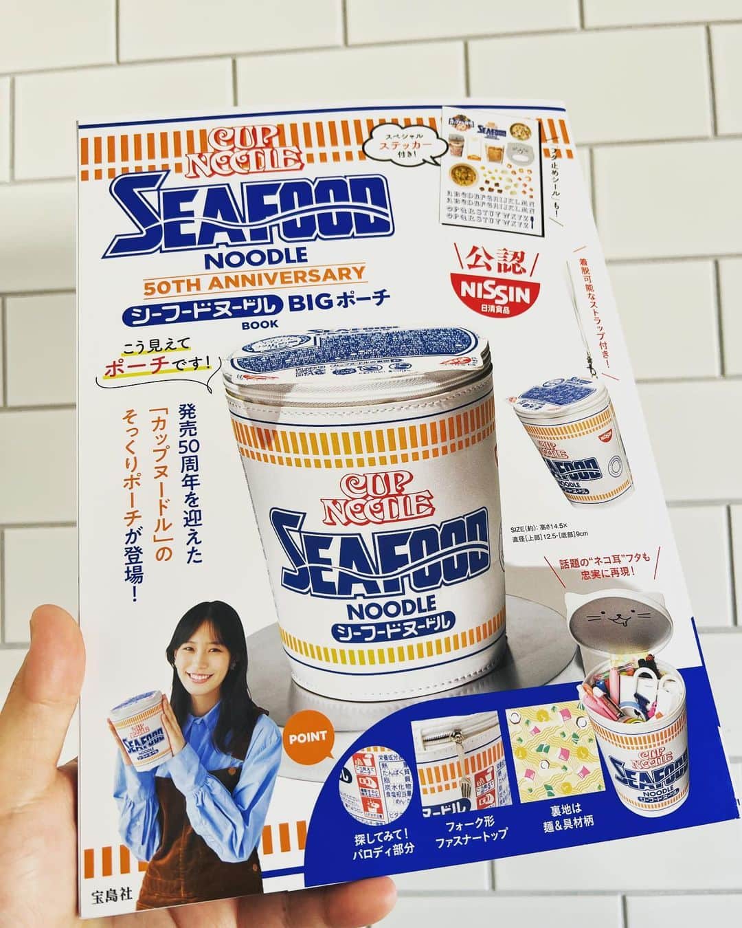 山田孝之のインスタグラム：「SEAFOOD NOODLEには柚子七味か、TABASCOか」