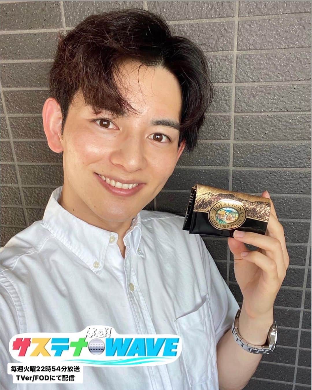 フジテレビアナウンサーのインスタグラム：「大川立樹です。  今回、余ったプラ袋で名刺入れを作りました✔️  コーヒー豆の詰め替えたあとのプラ袋、 普段、捨ててしまいがちですよね。  でもそのプラ袋、まだまだ使えますよ👍 手を加えれば、名刺入れや小物入れになるんです！  黙々と作業をして素敵な名刺入れが完成。 コーヒーの良い香りがするのがポイント！  皆さんも是非挑戦してみてください！  #フジテレビアナウンサー #大川立樹 #空きプラ袋で名刺入れ作り #楽しくアクションSDGs #11住み続けられるまちづくり #体感サステナWAVE #22時54分から #関東ローカル #放送後Tver/FODでも配信」