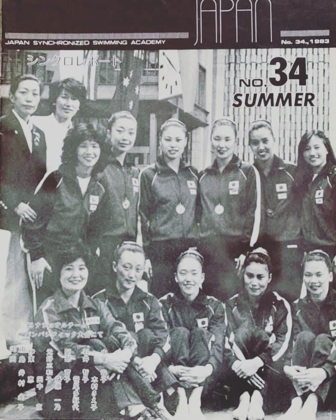 田中ウルヴェ京さんのインスタグラム写真 - (田中ウルヴェ京Instagram)「れいちゃんのおかげでこんな懐かしいシンクロ冊子の表紙を見つけた。 1986年のソロで日本選手権優勝した時は19歳。 翌年の代表チームの写真は20歳。 もう一つは15歳で代表入りした時のもの。  当時、自分が「大人のみなさん」と思っていたコーチや審判の「みなさん」は計算すると30-40代。😅  貫禄も迫力もあったんですよねえ。🤔  ありがたいご縁です。  #シンクロナイズドスイミング  #アーティスティックスイミング  #当時の写真」11月16日 13時15分 - miyako.tanaka.oulevey