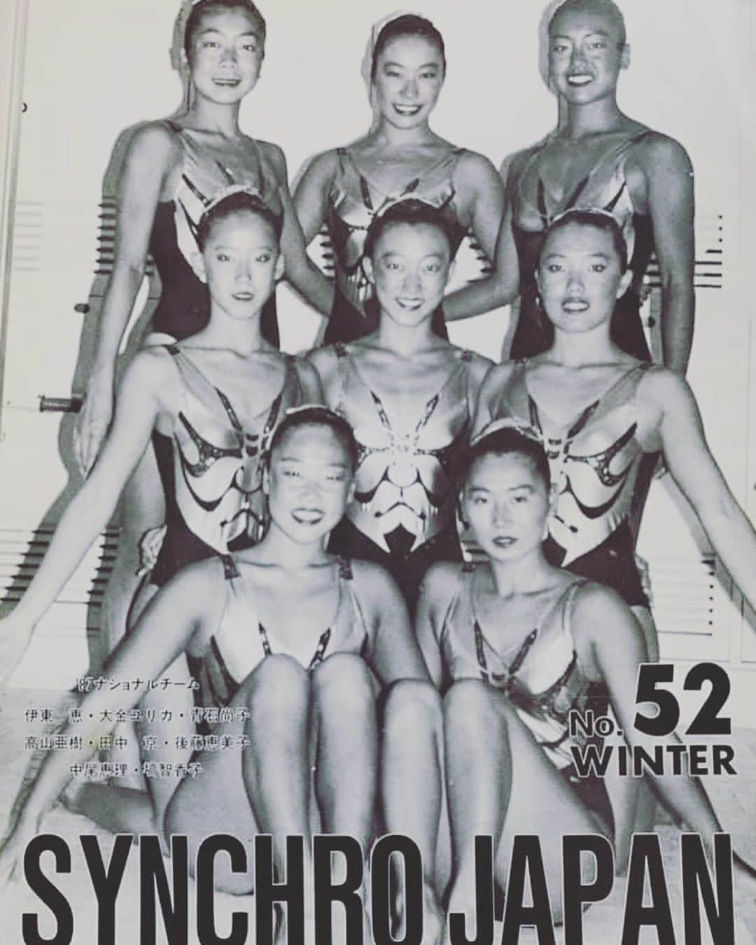 田中ウルヴェ京さんのインスタグラム写真 - (田中ウルヴェ京Instagram)「れいちゃんのおかげでこんな懐かしいシンクロ冊子の表紙を見つけた。 1986年のソロで日本選手権優勝した時は19歳。 翌年の代表チームの写真は20歳。 もう一つは15歳で代表入りした時のもの。  当時、自分が「大人のみなさん」と思っていたコーチや審判の「みなさん」は計算すると30-40代。😅  貫禄も迫力もあったんですよねえ。🤔  ありがたいご縁です。  #シンクロナイズドスイミング  #アーティスティックスイミング  #当時の写真」11月16日 13時15分 - miyako.tanaka.oulevey