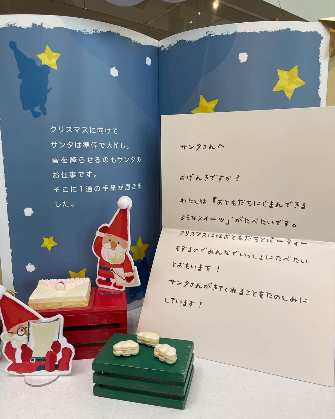ゆうめろさんのインスタグラム写真 - (ゆうめろInstagram)「11月6日からヒルトン東京ベイで始まった 『Dear Santa』🎅🏻🍽🍗🎄✨ クリスマスビュッフェが堪能できるよ💓💓 1日に50名限定で14:30以降は20%OFFで予約が可能✨ ･ 今回のデザートビュッフェは、クリスマスの絵本の中に入った かのような体験をお楽しみできるコンセプト🥰 絵本のページをめくっていくと、「お友達に自慢できるスイーツが食べたい」と書かれた手紙がサンタクロースに届くシーンや、サンタクロースが動物たちと一緒にプレゼントを考えるシーンなど、約20種類のワクワクするメニューが並んでいたよ！ ･ ✨MENU✨ ・サンタへのお手紙　ベイクド＆レアチーズケーキ ・ベリーチョコレートとピスタチオのクリスマスツリーロリポップ ・プレゼントはホワイトクリスマス！クラウディマカロン ・夢見るスペースヒーロー　柚子レモンロケットケーキ ・ふわふわテディベアのキャラメルシフォンケーキ ・森に迷ったサンタの抹茶ケーキ ・トナカイのおすすめ　ティラミスケーキ ・雪降るベリーとバニラのプリン ・うさぎのおすすめ　花冠タルト ・ミルクチョコレートムースのくまのコック ・くまのおすすめ　はちみつレモンゼリー ・ビールで乾杯！？おつかれサンタのりんごゼリー ・サンタのお気に入り♪バナナレコード ・メルティースノーマン ・聖なる夜のジンジャークッキーハウスショートケーキ ・真っ赤なお鼻のトナカイチャイムース ・シュトーレン風　サンタの帽子マフィン ・サンタの赤い手袋クッキー ・森の動物たちのホットチョコレート ・Reindeer Milk Tea（トナカイ・ロイヤル・ミルクティー）　950円 ･ どのスイーツもすごく美味しかった 女子会にもデートにもぴったりなビュッフェ🌷 ヒルトン東京ベイ全体がクリスマスの内装になっていて 素敵だったよ〜〜！ ･ ヒルトン東京ベイ 🚃舞浜駅から無料シャトルバス 2021年11月6日(土)～12月26日(日) ※土・日・祝日限定営業 047-355-5000 ･ #ヒルトン東京ベイ  #クリスマスケーキ」11月16日 13時10分 - yk.o0