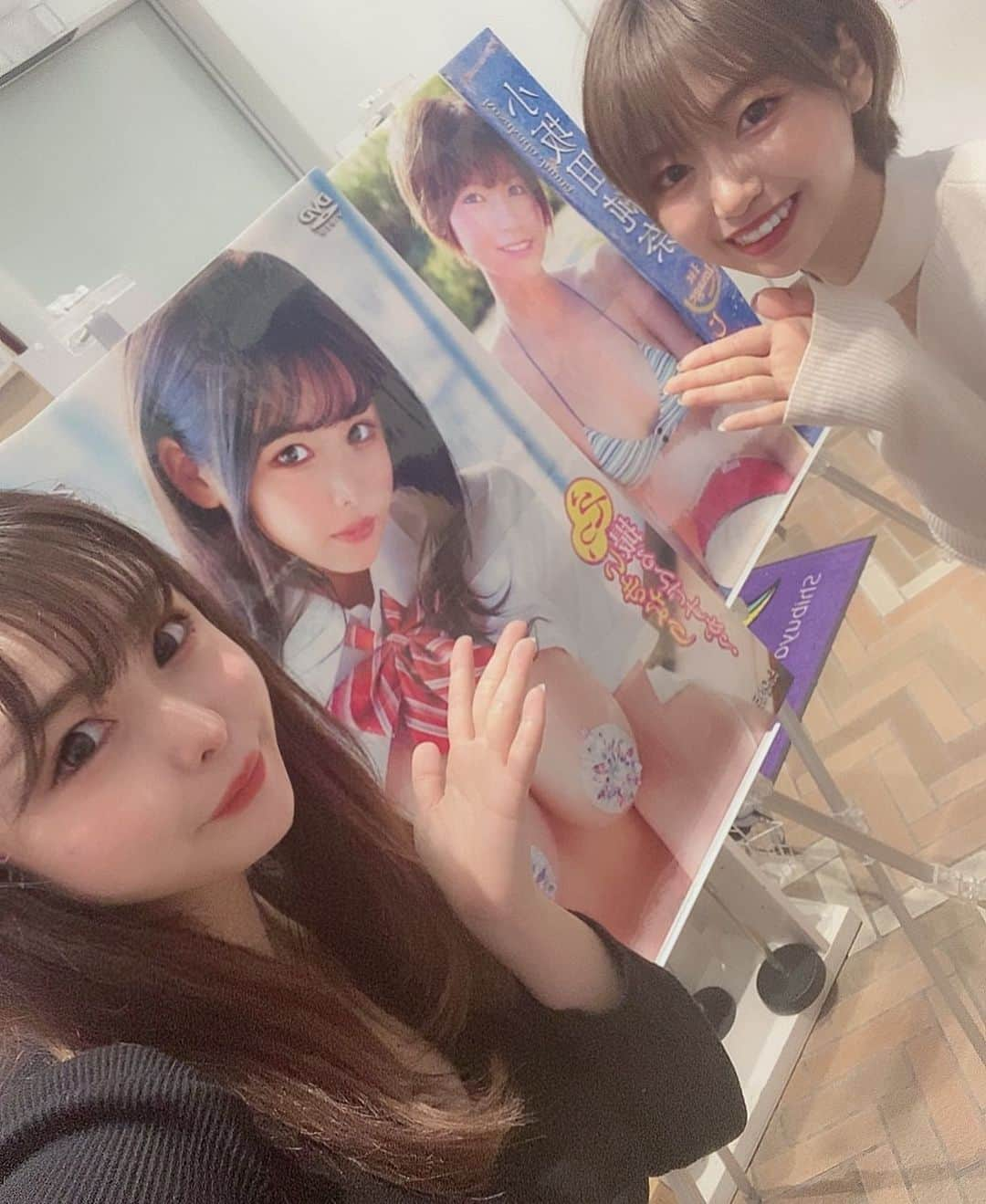 永瀬永茉さんのインスタグラム写真 - (永瀬永茉Instagram)「じゅなた💛 @official_junata とラジオ  #渋谷クロスfm 『激刊！ふじ』にゲスト出演してきまちた💋  すべてが初めましてだったけど、 たのしくてわくわくした♡  これからいっぱい色々な経験したいね  、 、 、 、  #おともだち #ラジオ番組 #マイクロビキニ #告知 #ビキニ女子 #黒髪ストレート #黒髪女子 #グラビア撮影 #グラビア自撮り部 #グラドル自画撮り部 #グラドル自撮り部 #あいどる #japanesegirlspic #むちむち女子 #むちむちガール #ムチムチボディ #hカップ #セクシー系 #セクシーガール #ロリ巨乳 #童顏巨乳 #巨乳ちゃん #巨乳好き #instagravure #gravures #gravuremodel #えがお #激刊ふじ」11月17日 0時21分 - nagase_ema