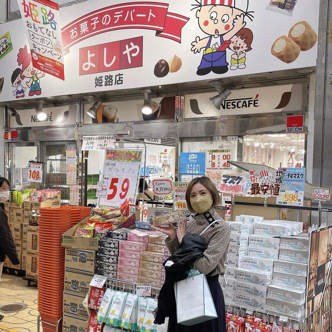 摩耶裕のインスタグラム：「姫路に行ったのでお世話になっている方のお店#お菓子のデパートよしや 姫路店へ伺いました✨  そしてこちらのKF94マスク使わせて頂いています☺️✨  ベージュだけど少しカーキに近いので秋っぽいブラウスに合わせました！  この写真撮っていたらこの後同じマスク沢山買われている方いて嬉しかったです笑  #お菓子のデパートよしや #kf94mask」
