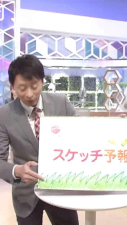 読売テレビ「かんさい情報ネットten.」のインスタグラム