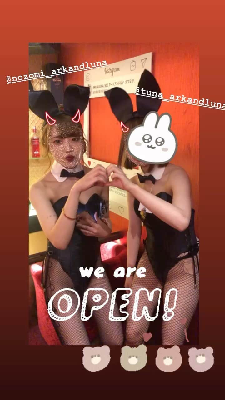 ARK&LUNAのインスタグラム：「のぞみちゃん つなちゃん 出勤してます♡♡♡  今日も楽しくラストまで飲みましょ🥂❣️     18時から0時まで営業です🎶  JR岐阜駅より徒歩3分🎶�� 名鉄岐阜駅より徒歩1分🎶�� 駅近のバニーガールズバーです🐰��💜 毎日可愛いバニーちゃんが達が�� 多数出勤中ですよ～\( ˆoˆ )/💓�� �� �� 🐰)ARK&LUNA 玉宮�� (🏠)岐阜県岐阜市羽根町27�� (📞)058-266-8088��   #東海 #岐阜 #玉宮 #ガールズバー�� #バニー #バニーガール #うさぎ�� # クリュッグ #美女�� #谷間 おかず #生足 #網タイツ�� #girlsbar #bunny #bunnysbar #gifucity #gifu #TikTok #tiktok tiktoksexy #tiktokjapan #cooljapan #tiktokhot #tiktokasia #tiktokcool #tikitokcute #tiktok #aichi #japan #japan #GIFU #AICHI」