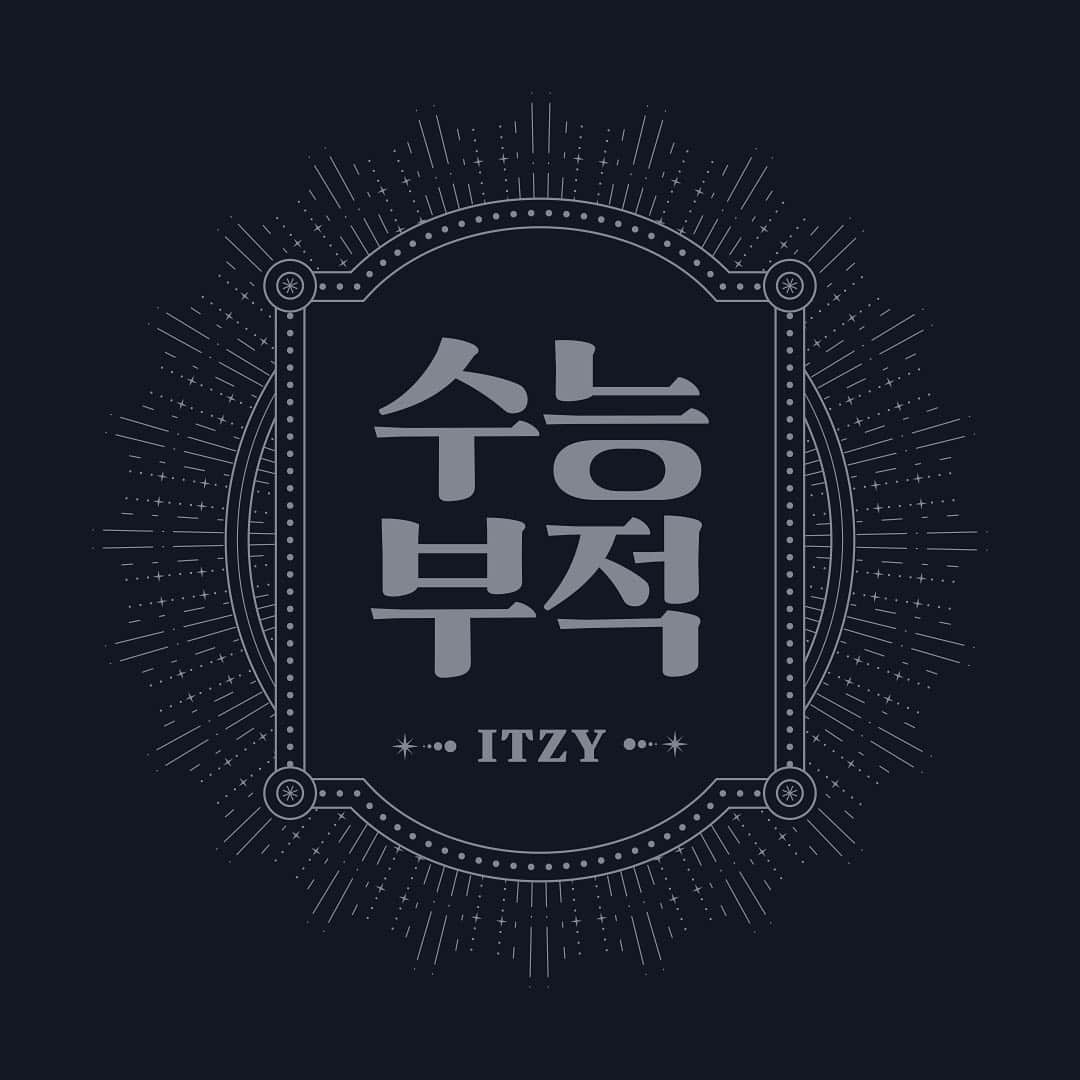 ITZYさんのインスタグラム写真 - (ITZYInstagram)「From ITZY, To MIDZY!  수험생 MIDZY를 위한 ITZY 수능부적🧧 ITZY가 응원할게요 파이팅❤  ITZY's Lucky Charms for student MIDZY🧧 ITZY is always here to cheer you up❤  #ITZY #MIDZY @itzy.all.in.us #수능 #수능응원」11月16日 20時06分 - itzy.all.in.us