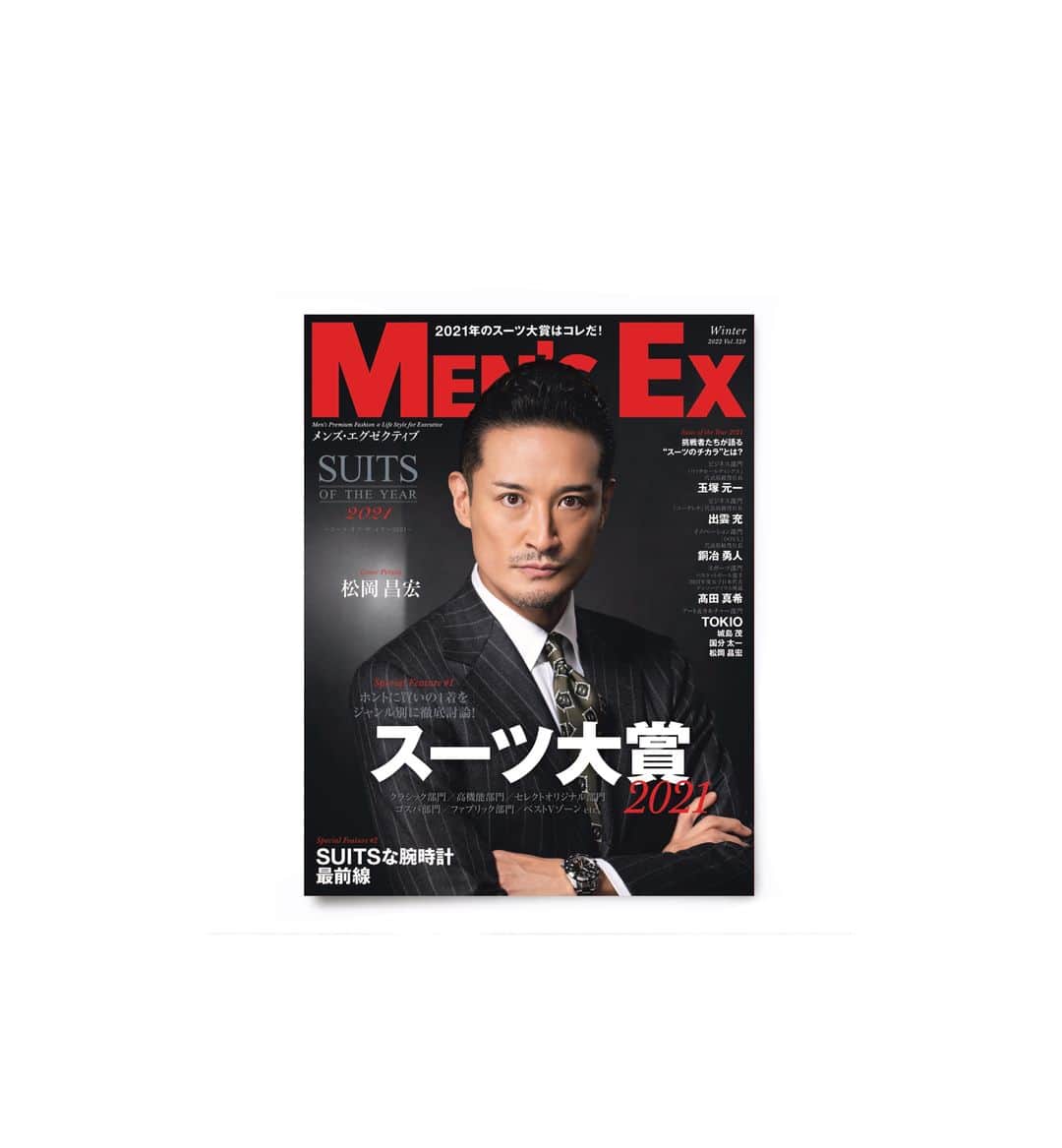 のインスタグラム：「.  明日発売! 『MEN’S EX Winter 2022』　　　 　 　 ひと足先のぱらぱらとチラ見せします!   　 　 特集　スーツ大賞2021  　　　スーツ・オブ・ザ・イヤー2021  　　　meSTORE 今月の買いな逸品　 　　　SUITSな腕時計最前線    　 是非全国各書店にお買い求めください。　 　 　  #mens_ex #メンズエグゼクティブ #magazine #fashionmagazine #fashiongram #fashionstyle #fashion #mensfashion #suits #suit #suitstyle #jacket #jacketstyle #tie #tiedup #スーツ #ootd #ootdfashion #ootdstyle #mnswr #summer #japan #coolfashion #order #ordermade #bespoke #スーツ大賞#音声をオンにすると紙を捲る音もお楽しみいただけます」