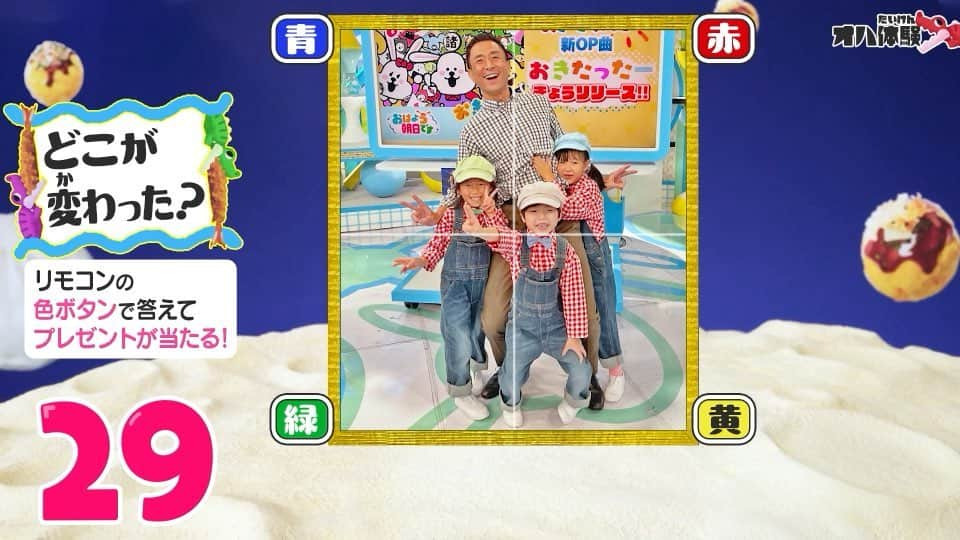 ABCテレビ「おはよう朝日です」のインスタグラム