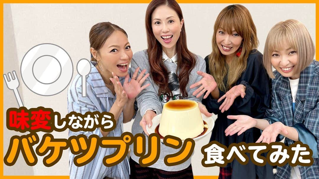 max―Reinaのインスタグラム