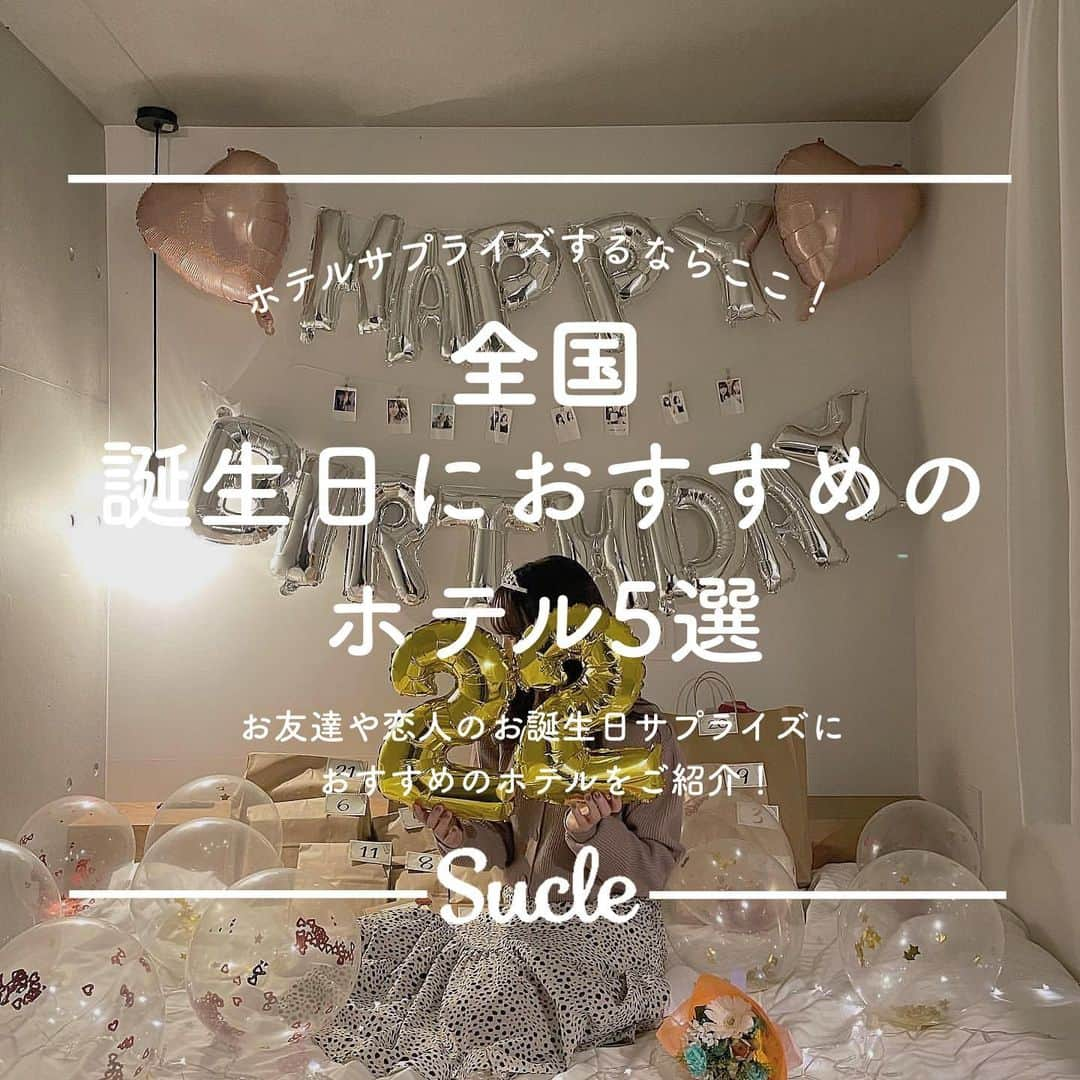 SUCLEのインスタグラム