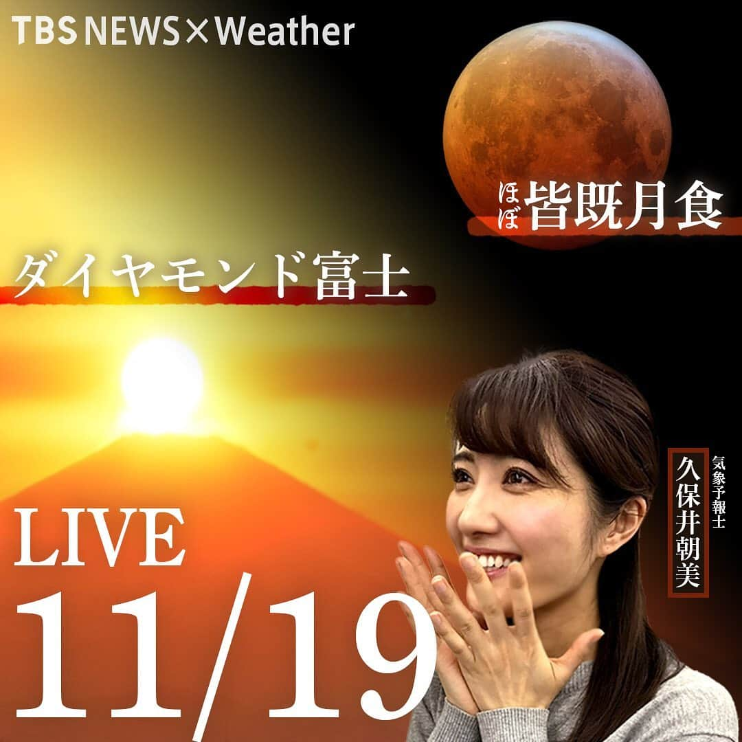 TBS NEWSのインスタグラム