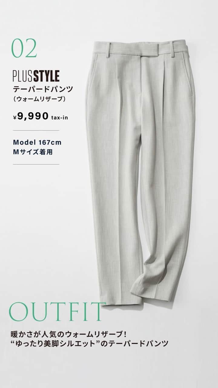 PLST（プラステ）のインスタグラム