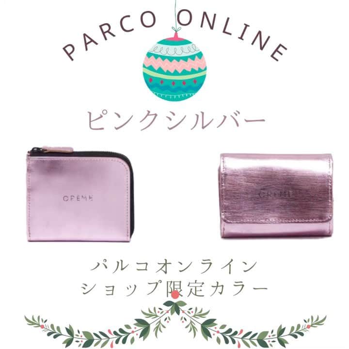 mukuのインスタグラム：「パルコオンライン限定色🌸 人気のコンパクト財布にクールさと可愛さを併せ持つピンクシルバーが 加わりました。パルコオンラインの別注色となります。本日販売スタートしましたので一度ご覧になってくださいね💐 税込15400円 https://journal.parco.jp/news/?id=812&_ga=2.229781596.1975417608.1634337047-1418470406.1634337046 #パルコオンラインショップ　　#パルコ限定カラー　#limited  #ピンクシルバー　#キラキラ小物　#コンパクト財布  #CRÈME」