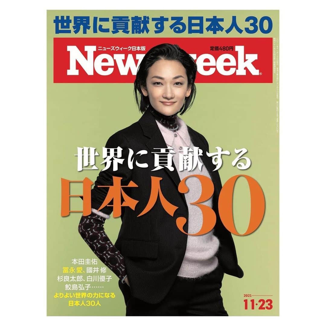 冨永愛さんのインスタグラム写真 - (冨永愛Instagram)「⁡ ⁡ Newsweek 日本版のカバーをやらせていただきました❤︎ ⁡ 2021年11月23日号（11月16日発売） 〜世界に貢献する日本人30〜 ⁡ ⁡」11月17日 16時23分 - ai_tominaga_official