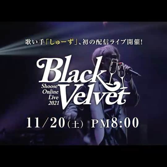 しゅーずのインスタグラム：「今週末です。 2021.11/20 20:00〜 自身初となる配信ライブをお届けいたします。 . コロナ禍ということもあり、対面してライブが出来なくなってから月日はかなり流れてしまいました。 少しずつ、今まで通りを取り戻しつつある世の中ですがまだまだ油断は大敵です。 . 今回は画面の向こうという形ではあるものの、安全にお楽しみできるかと思います。 有観客に比べ、全員が最前！という 非常に観やすく、そして各々が好きなように楽しみやすいスタイルでお届けいたします。是非お楽しみに。 . 配信ライブの詳細、チケット詳細は以下の通りです。ご参考までに。 .  Shoose Online live 2021 -Black Velvet- 11/20(土)20:00〜配信 ■料金 3,300円 ■購入 https://t.co/eUHUxZ8EB6 ■HP https://t.co/4CqaMtFDuq  ---  Shoose Online Live 2021 -Black Velvet- will be held ONLINE ■Date 11.20.2021 (Sat) OPEN from 7:30pm／START from 8pm (JST) ■Ticket Price 3,300 JPY (tax included)  ■The oversea users, please check here! https://t.co/lHHZ0ThkVO  ■HP https://t.co/4CqaMtFDuq  #しゅーずBV」