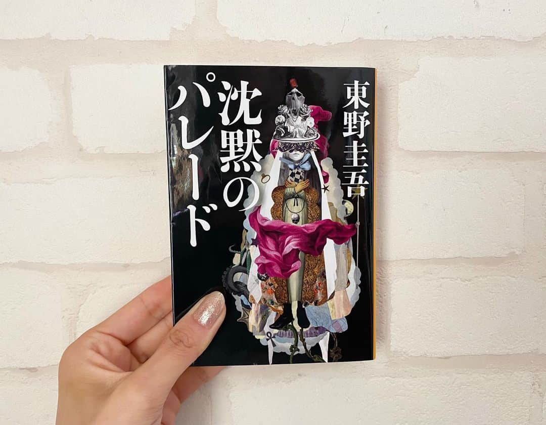 日吉晶羅さんのインスタグラム写真 - (日吉晶羅Instagram)「. ❤️ . . #沈黙のパレード  #東野圭吾  #読了  . . 司法の限界を感じた、、 罪のある人間が『黙秘権』で守られて 被害者の周りの人間が報われないのは辛い。 被害者を復讐の誤った道に進めるのは 結局司法とか法律のせいなのかもとか思ってしまった。 . . . 内容は複雑で二転三転、もうずっと面白かった！ そこにそう繋がってくるんだ？！ってなる。 ガリレオシリーズ全部面白いしこんなストーリー考えられる東野圭吾さんってやっぱ天才ですね😂😂😂 . . はやく映画が観たい！🎬 . . . . #文藝春秋 #小説 #活字中毒 #読書好きな人と繋がりたい #本棚 #読書記録 #ガリレオ #福山雅治 #小説好きな人と繋がりたい ##myhobby #趣味 #推理小説 #容疑者xの献身」11月17日 17時02分 - akira_kirakira_