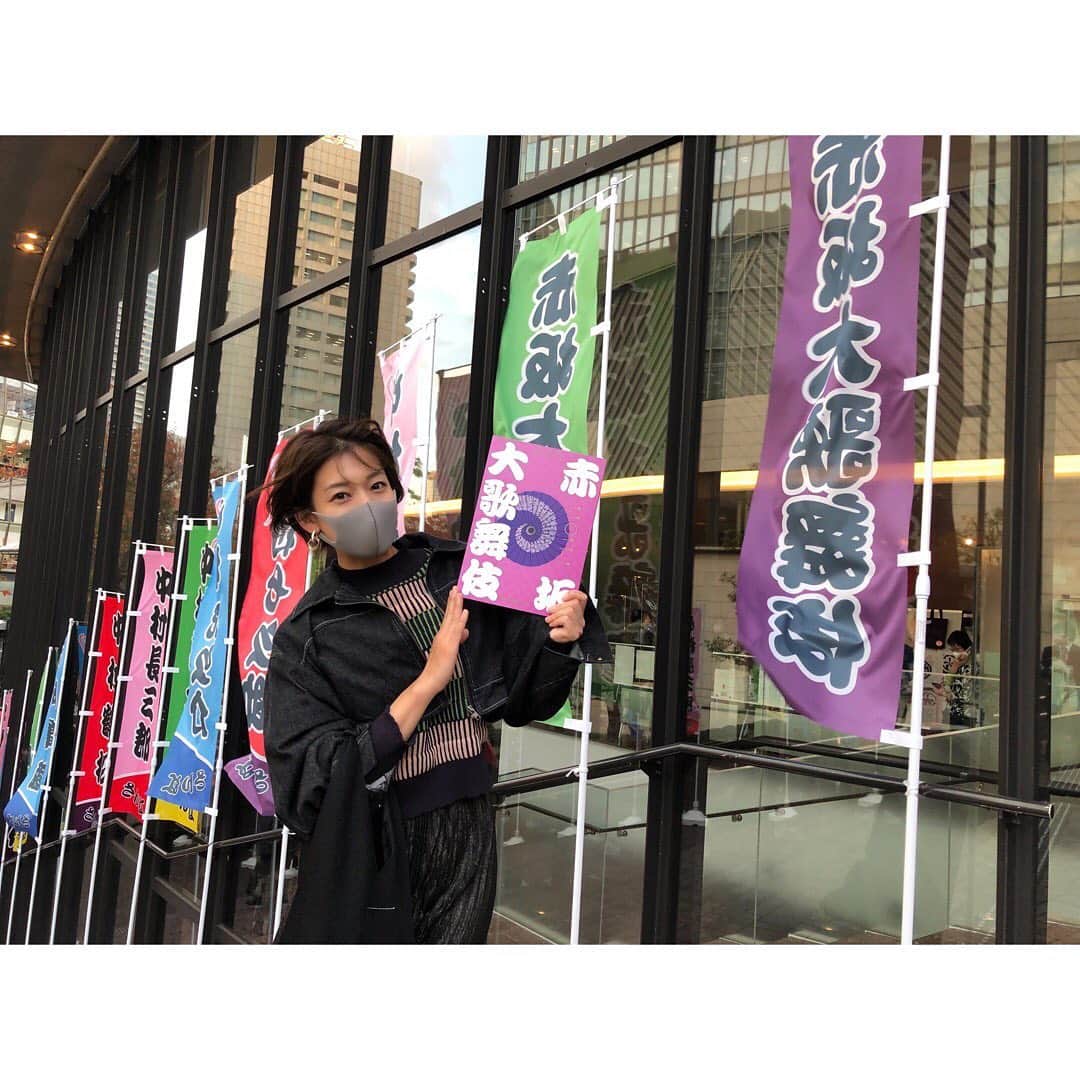 佐藤美希のインスタグラム：「#赤坂大歌舞伎 ⁡ 歌舞伎は言葉が難しくついていけないだろうというイメージがあったけれど、誰が観ても分かりやすい演目で、笑えるシーンも多く親しみやすさを感じました。 ⁡ 中村七之助さんの美しさはもう目が離せなくなります！ 中村勘九郎さんの力強く男前な踊りと表情。 お2人違った溢れ出る色気に何度もときめいてしまった🤭 ⁡ 勘太郎さん、長三郎さん。 可愛らしく堂々とした姿も素敵👏 ⁡ 粋な演出で楽しませてもらいました！ ⁡ #歌舞伎 #赤坂大歌舞伎 #赤坂大歌舞伎2021 #赤坂actシアター #TBS開局70周年記念」
