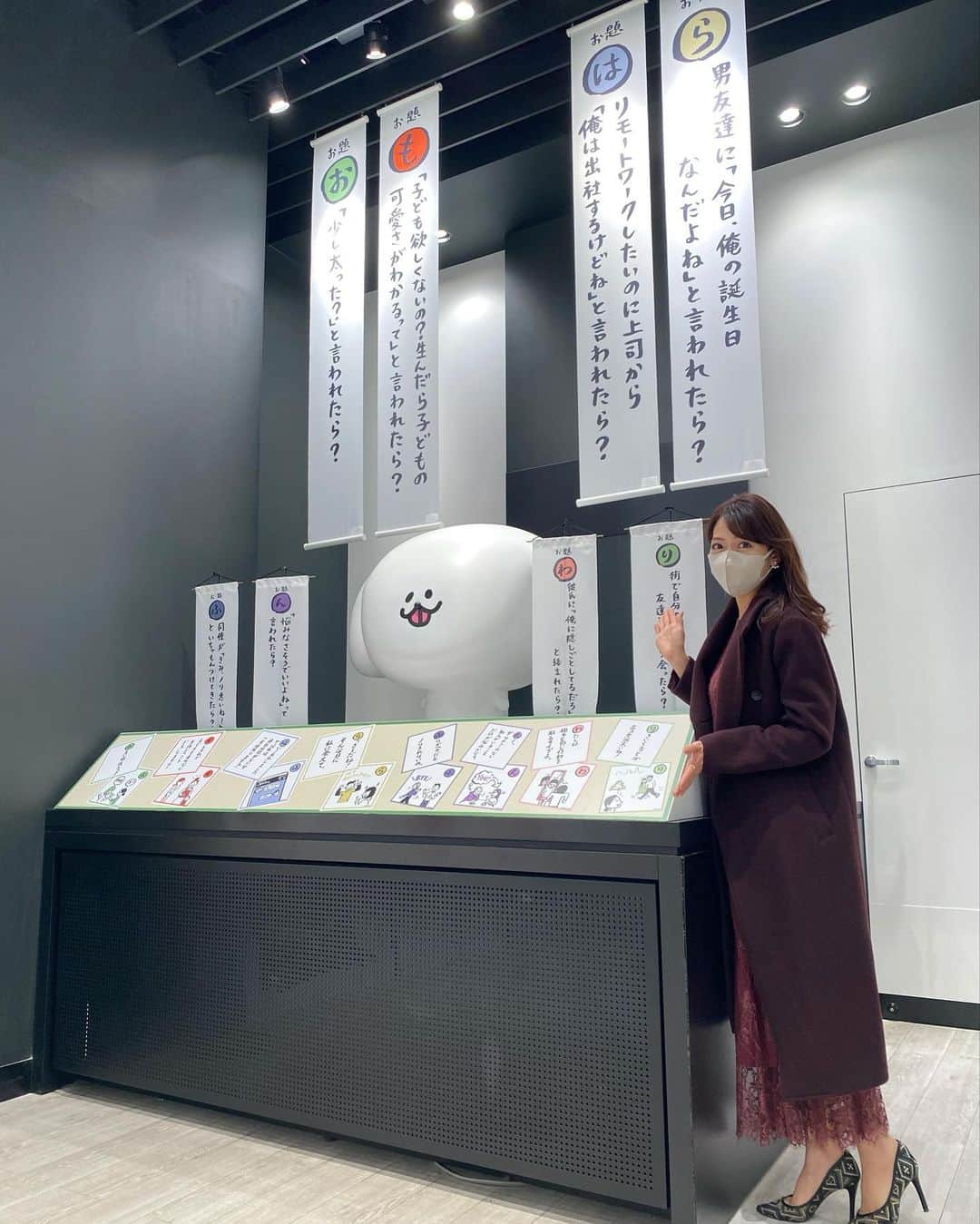 小野寺結衣さんのインスタグラム写真 - (小野寺結衣Instagram)「・ ⁡ ⁡  #暮ヤスコ さんのおだんごを 頭に乗せられて感・無・量だったこの日 𓈒𓏸  ⁡ めちゃくちゃジム頑張ったあとに よくチーズケーキ買ってたのを 思い出しました🍰 ⁡ ⁡ ⁡ 洗濯物3回まわしたし断捨離したから ご褒美にって今日もドーナツ 食べてしまった🤦‍♀️🍩 ⁡ ⁡ すぐ都合の良い理由をつけて 甘いものをたべてしまうけど、 明日から頑張ろう...🙂 ⁡ ⁡ ⁡ ⁡ #やさ村やさし #サイコパスオ #ぺろち #かわいかった .... @pantovisco さんの #少しマルマルな芸術祭 #東急プラザ 表参道原宿にてあしたまで😎」11月17日 17時55分 - yui_onodera0831