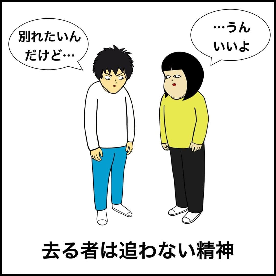 BUSONさんのインスタグラム写真 - (BUSONInstagram)「冷めてる人の特徴あるある  シリーズ漫画アカウント(毎日20時更新)→ @cyogen.buson  YouTube→BUSON【あるあるちゃんねる】 漫画ブログ→BUSONコンテンツ  #しきぶちゃん #ポジティブしきぶちゃん #絵 #え #イラストレーション #イラストレーター  #illustration #あるある #漫画 #インスタ漫画 #イラスト #冷めてる人 #冷たい人」11月17日 18時00分 - buson2025