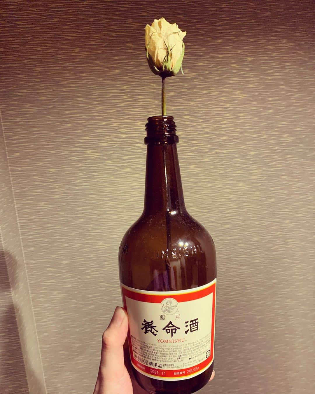 GENさんのインスタグラム写真 - (GENInstagram)「養命酒を始めてから、成績が上がり部活ではレギュラーに選ばれ、学園のマドンナと付き合えました。志望校にも合格できそうです。  今年から始めた僕の冷え対策かつ冬支度 前より寝付きが良くなったような 気がする ステマでも養命酒のまわしものでもないよ  #養命酒」11月17日 22時31分 - 04genls