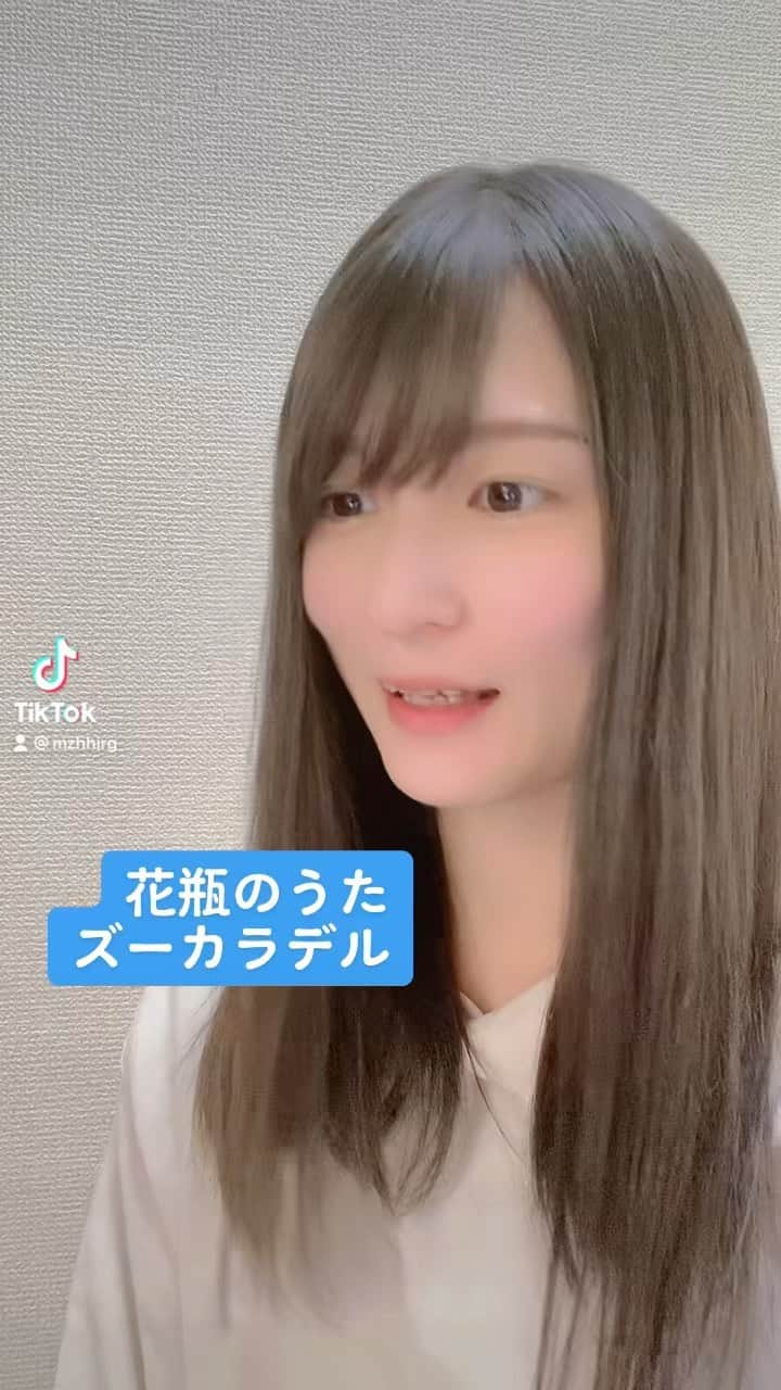 柊みずほのインスタグラム