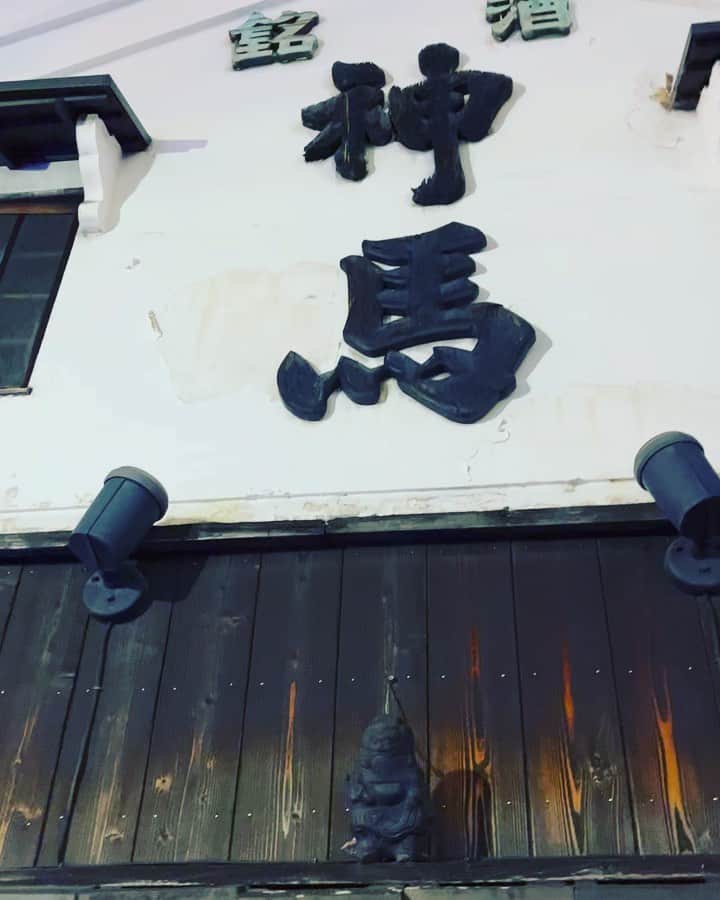 金村義明のグルメインスタ